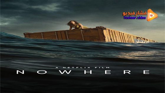 مشاهدة فيلم Nowhere 2023 مترجم