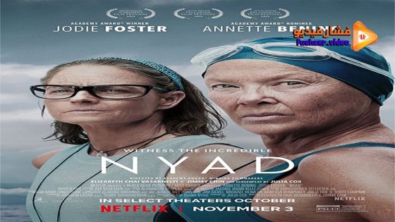 مشاهدة فيلم Nyad 2023 مترجم