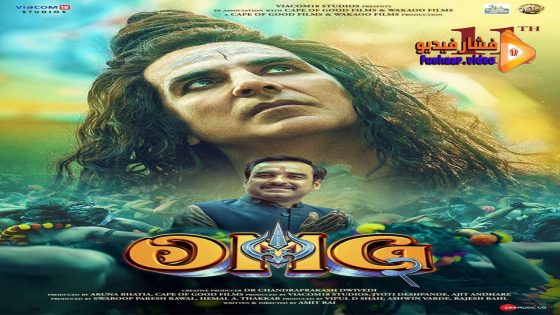 مشاهدة فيلم OMG 2 2023 مترجم