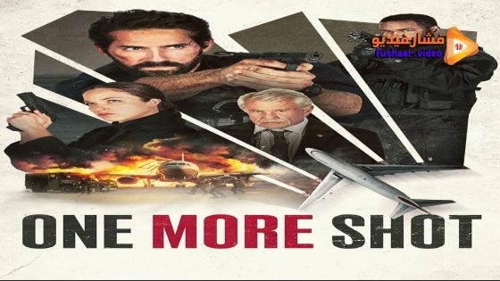 مشاهدة فيلم One More Shot 2024 مترجم