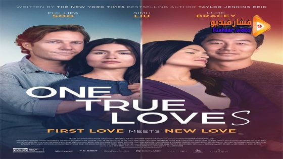 مشاهدة فيلم One True Loves 2023 مترجم