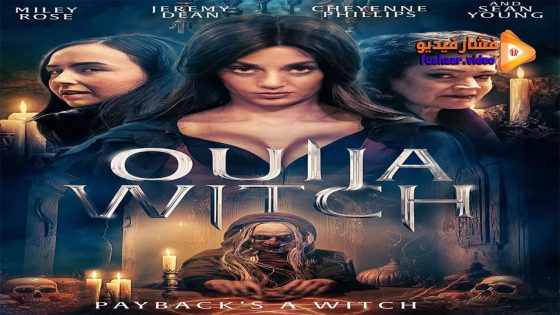 مشاهدة فيلم Ouija Witch 2023 مترجم