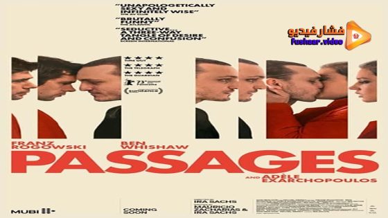 مشاهدة فيلم Passages 2023 مترجم