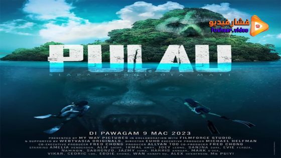 مشاهدة فيلم Pulau 2023 مترجم