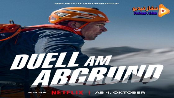 مشاهدة فيلم Race to the Summit 2023 مترجم