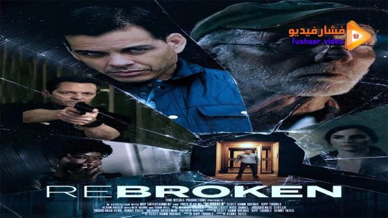 مشاهدة فيلم ReBroken 2023 مترجم