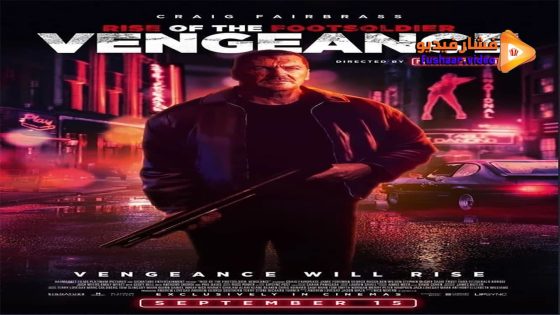 مشاهدة فيلم Rise of the Footsoldier: Vengeance 2023 مترجم