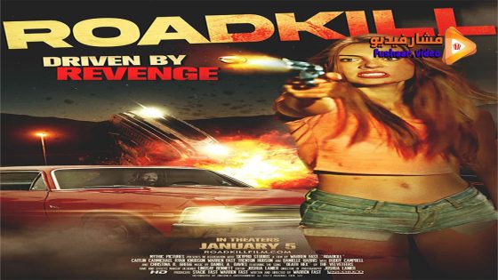 مشاهدة فيلم Roadkill 2024 مترجم
