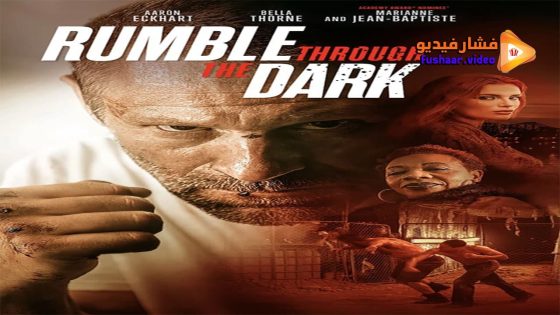 مشاهدة فيلم Rumble Through the Dark 2023 مترجم