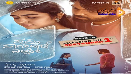 مشاهدة فيلم Sapta Sagaradaache Ello: Side A 2023 مترجم