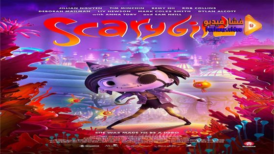 مشاهدة فيلم Scarygirl 2023 مترجم