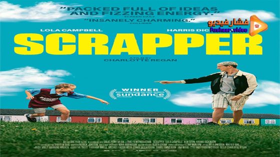 مشاهدة فيلم Scrapper 2023 مترجم