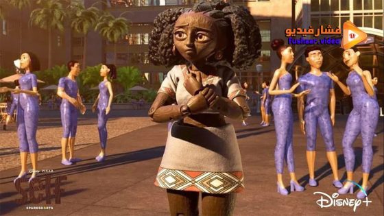 مشاهدة فيلم Self 2024 مترجم