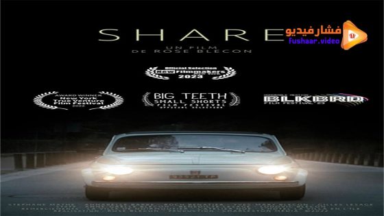 مشاهدة فيلم Share? 2023 مترجم