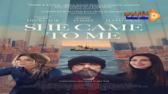 مشاهدة فيلم She Came to Me 2023 مترجم