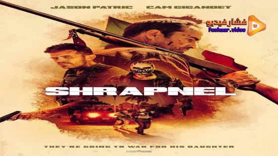 مشاهدة فيلم Shrapnel 2023 مترجم