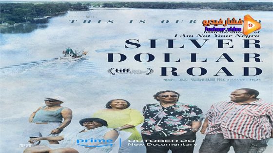 مشاهدة فيلم Silver Dollar Road 2023 مترجم