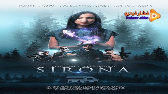 مشاهدة فيلم Sirona 2023 مترجم