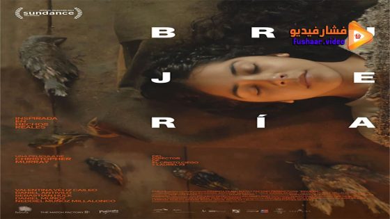 مشاهدة فيلم Sorcery 2023 مترجم