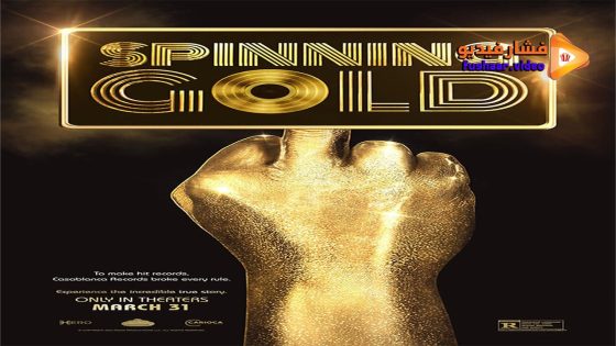 مشاهدة فيلم Spinning Gold 2023 مترجم