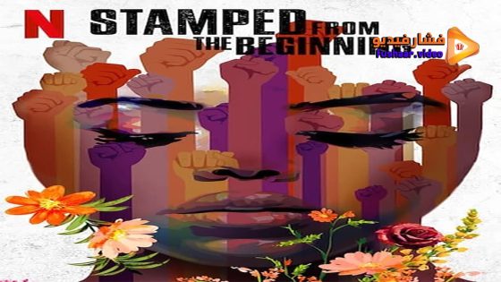 مشاهدة فيلم Stamped from the Beginning 2023 مترجم