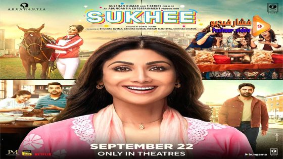 مشاهدة فيلم Sukhee 2023 مترجم