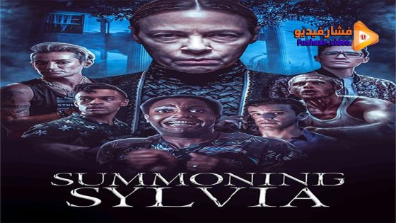 مشاهدة فيلم Summoning Sylvia 2023 مترجم