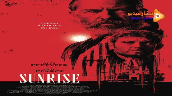 مشاهدة فيلم Sunrise 2024 مترجم