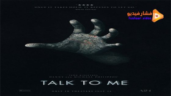 مشاهدة فيلم Talk to Me 2022 مترجم