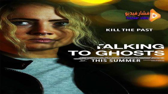 مشاهدة فيلم Talking to Ghosts 2023 مترجم