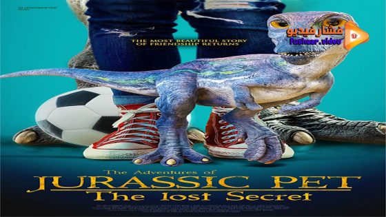 مشاهدة فيلم The Adventures of Jurassic Pet: The Lost Secret 2023 مترجم