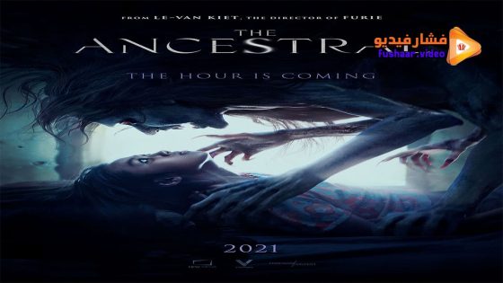 مشاهدة فيلم The Ancestral 2022 مترجم