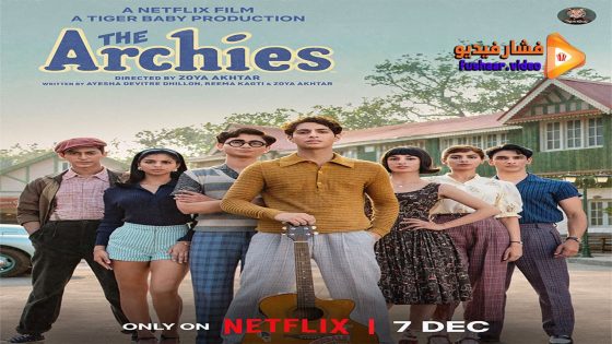 مشاهدة فيلم The Archies 2023 مترجم