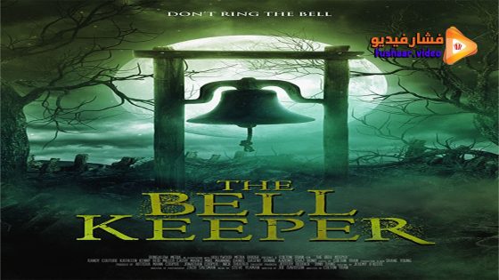 مشاهدة فيلم The Bell Keeper 2023 مترجم
