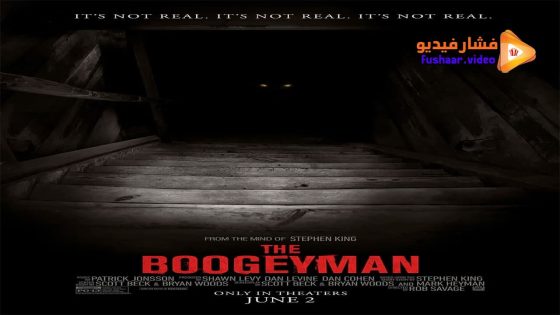 مشاهدة فيلم The Boogeyman 2023 مترجم