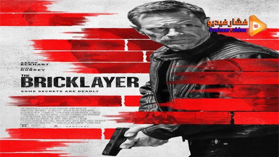 مشاهدة فيلم The Bricklayer 2023 مترجم