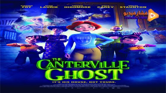 مشاهدة فيلم The Canterville Ghost 2023 مترجم