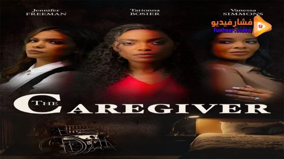 مشاهدة فيلم The Caregiver 2023 مترجم
