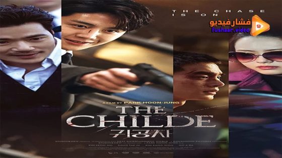 مشاهدة فيلم The Childe 2023 مترجم