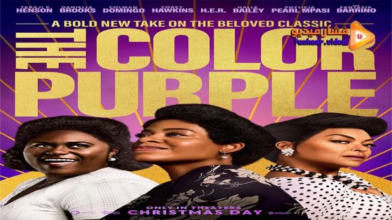 مشاهدة فيلم The Color Purple 2023 مترجم
