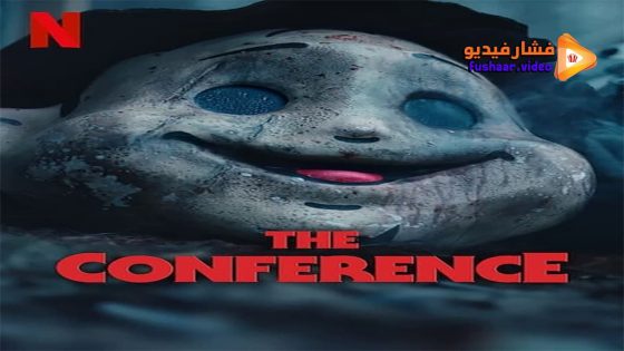 مشاهدة فيلم The Conference 2023 مترجم
