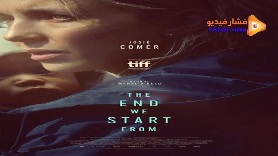 مشاهدة فيلم The End We Start From 2023 مترجم