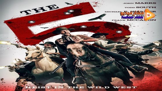 مشاهدة فيلم The Five 2023 مترجم