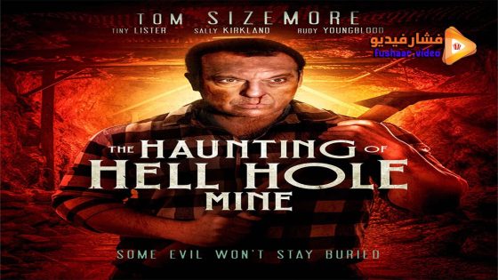 مشاهدة فيلم The Haunting of Hell Hole Mine 2023 مترجم