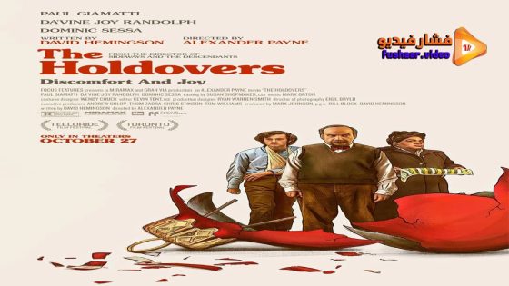 مشاهدة فيلم The Holdovers 2023 مترجم
