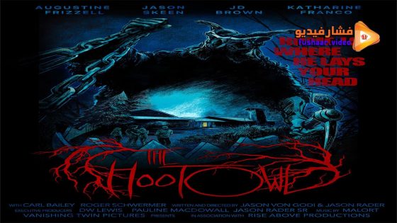 مشاهدة فيلم The Hoot Owl 2022 مترجم