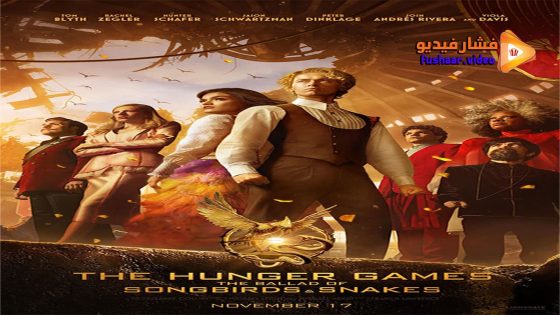 مشاهدة فيلم The Hunger Games: The Ballad of Songbirds & Snakes 2023 مترجم