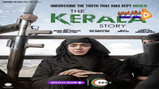 مشاهدة فيلم The Kerala Story 2023 مترجم