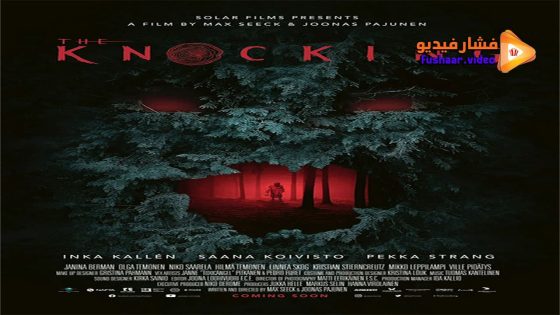 مشاهدة فيلم The Knocking 2022 مترجم