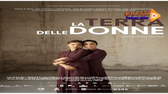 مشاهدة فيلم The Land of Women 2023 مترجم